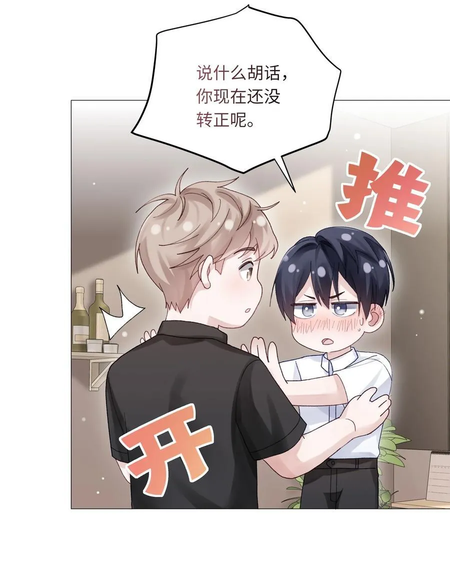 070 我们还是慢慢来35