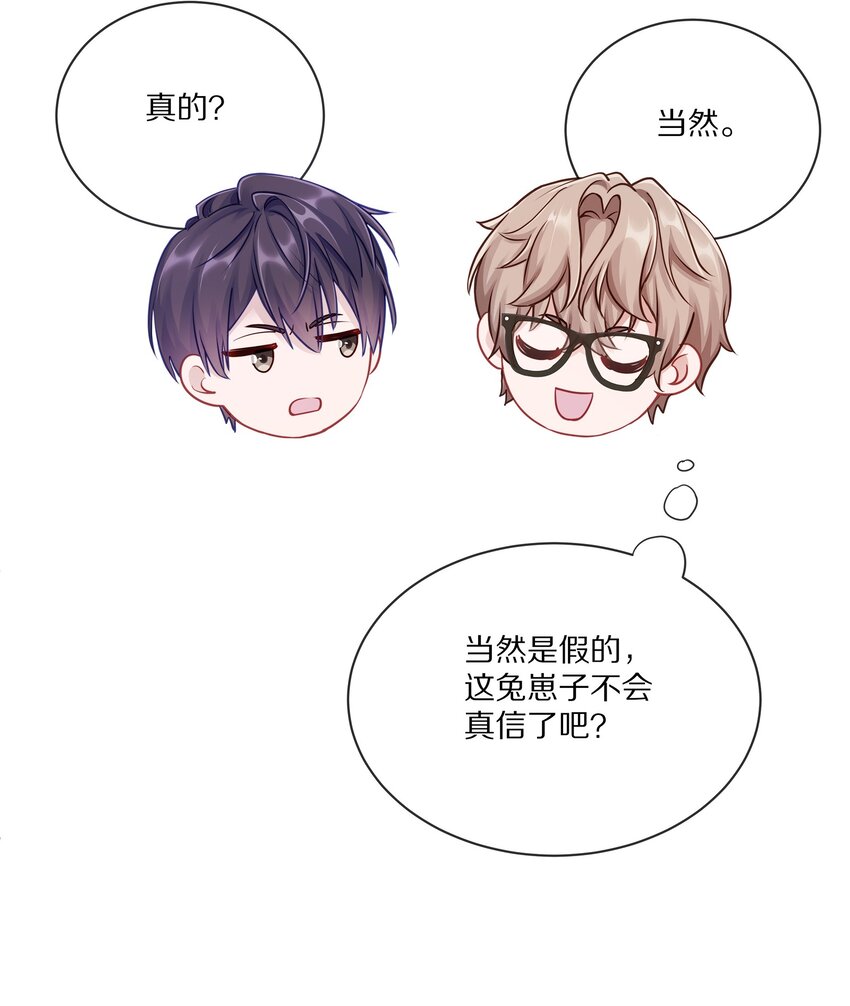 004 蒋尧，你真是猛A22