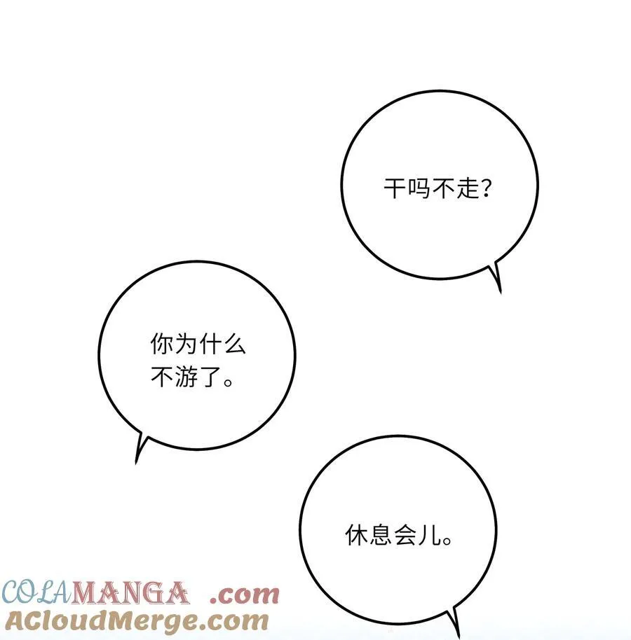 075 哥，起反应了？24