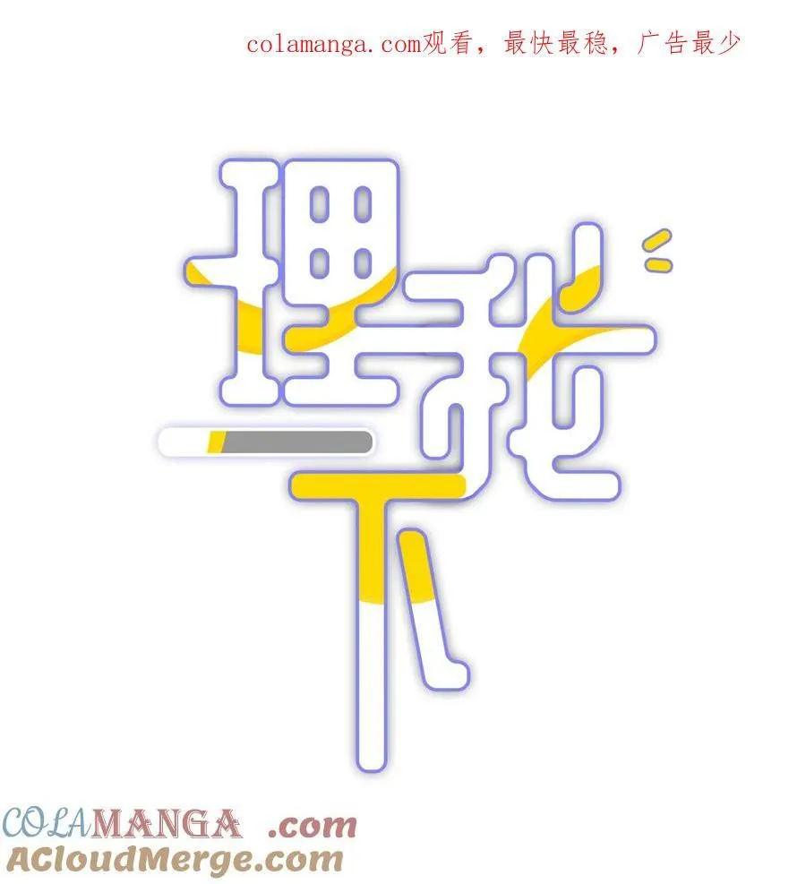 080 没有证据的指控0