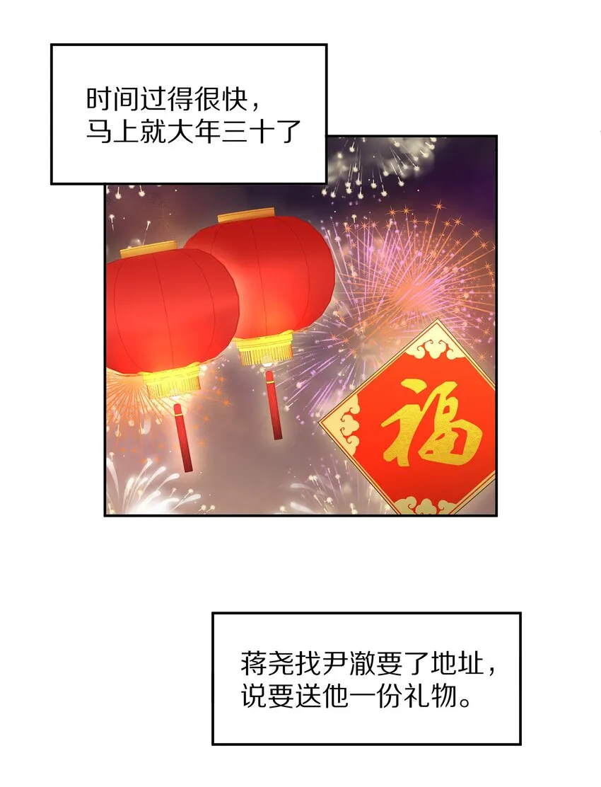 037 我会让你舍不得跟我分手的，男朋友34