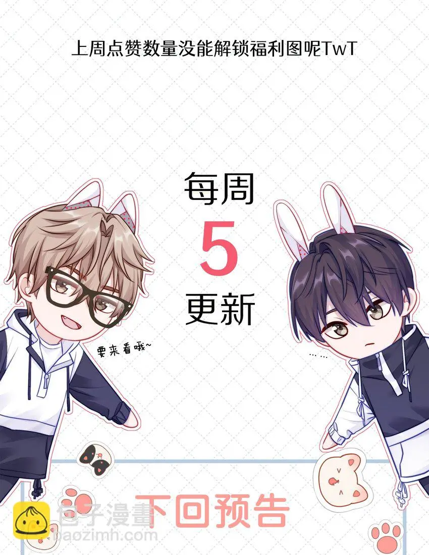 056 你这是自残43