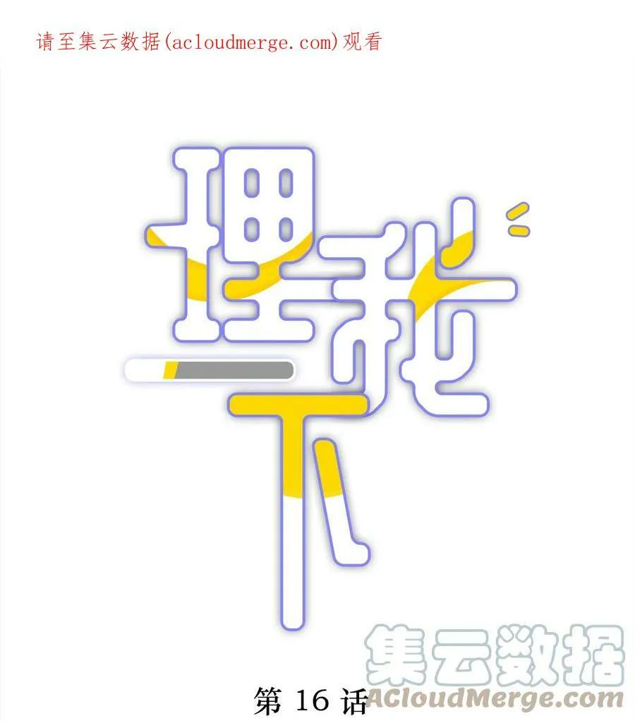 公告 请假条1