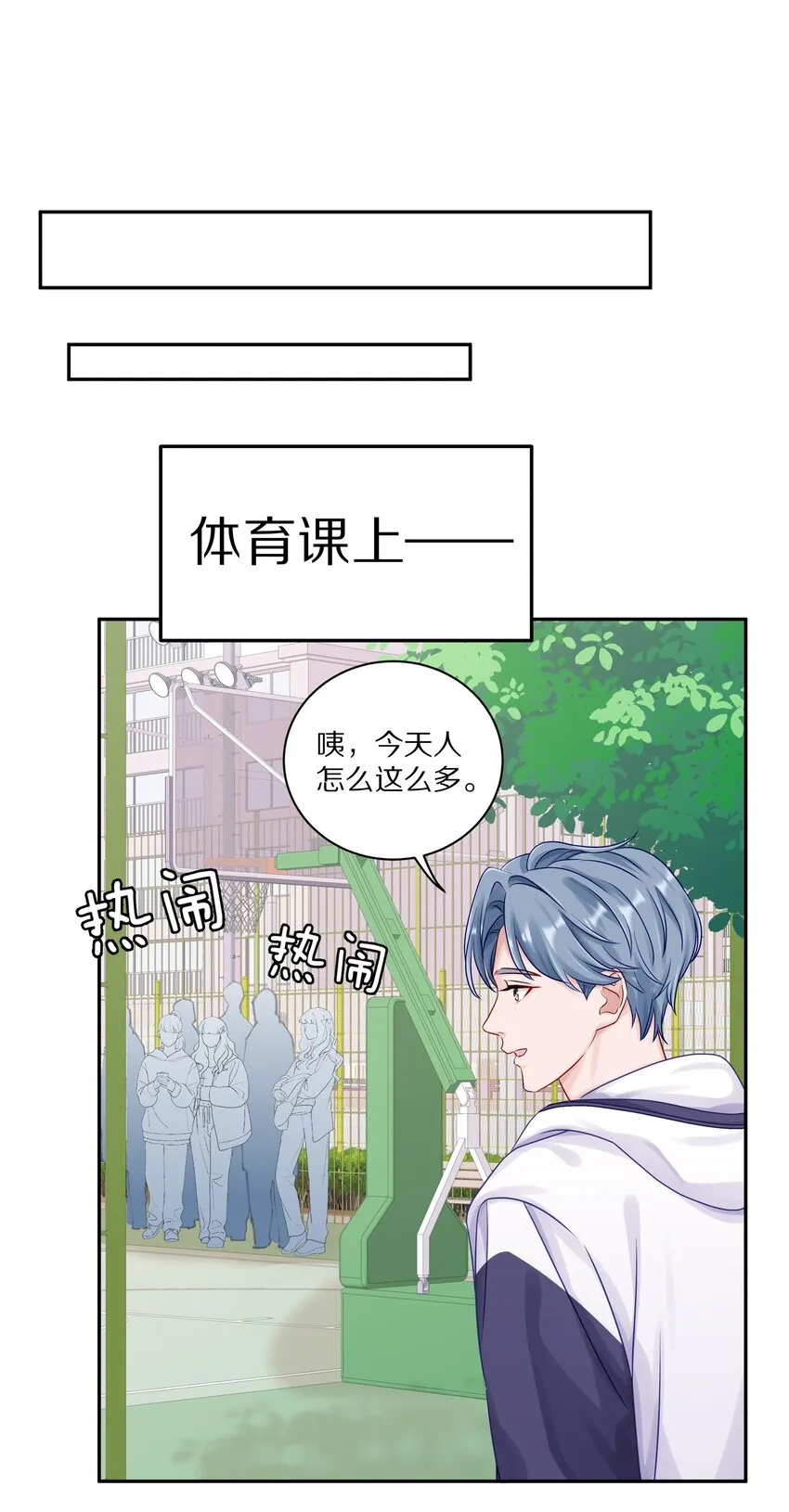 039 蒋尧能有什么坏心眼12