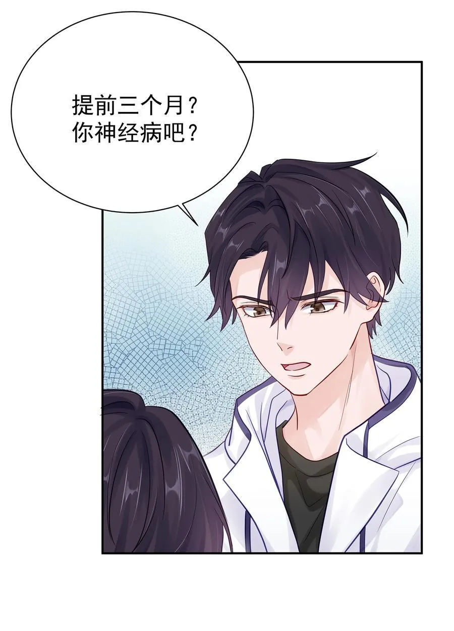 开卷公告 第六卷开卷抽奖公告17