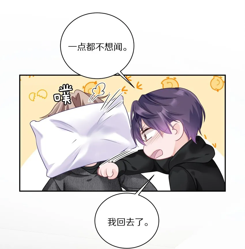 036 你现在浑身都是我的味道17