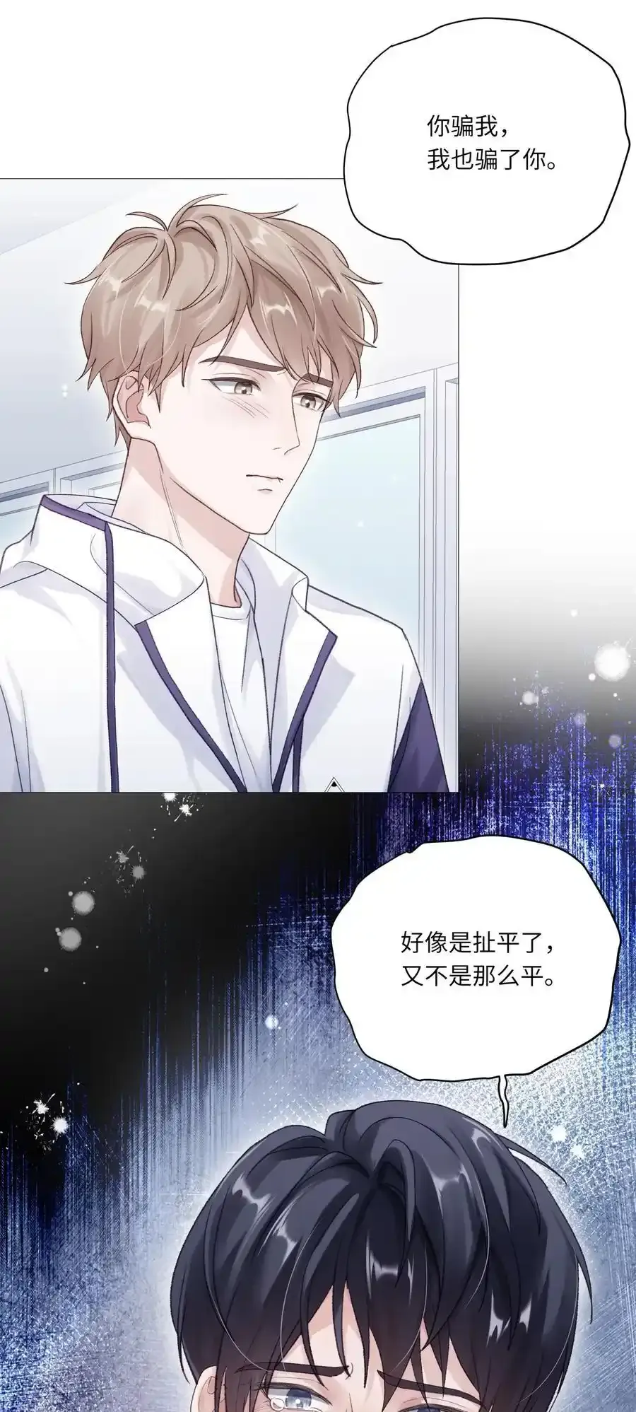 第69话 蒋尧已经是负分了5