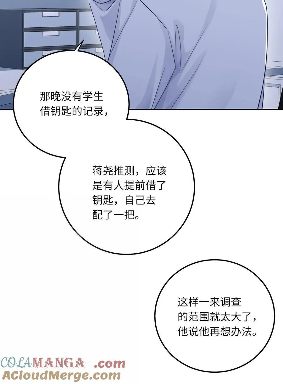 088 他们分手了？6