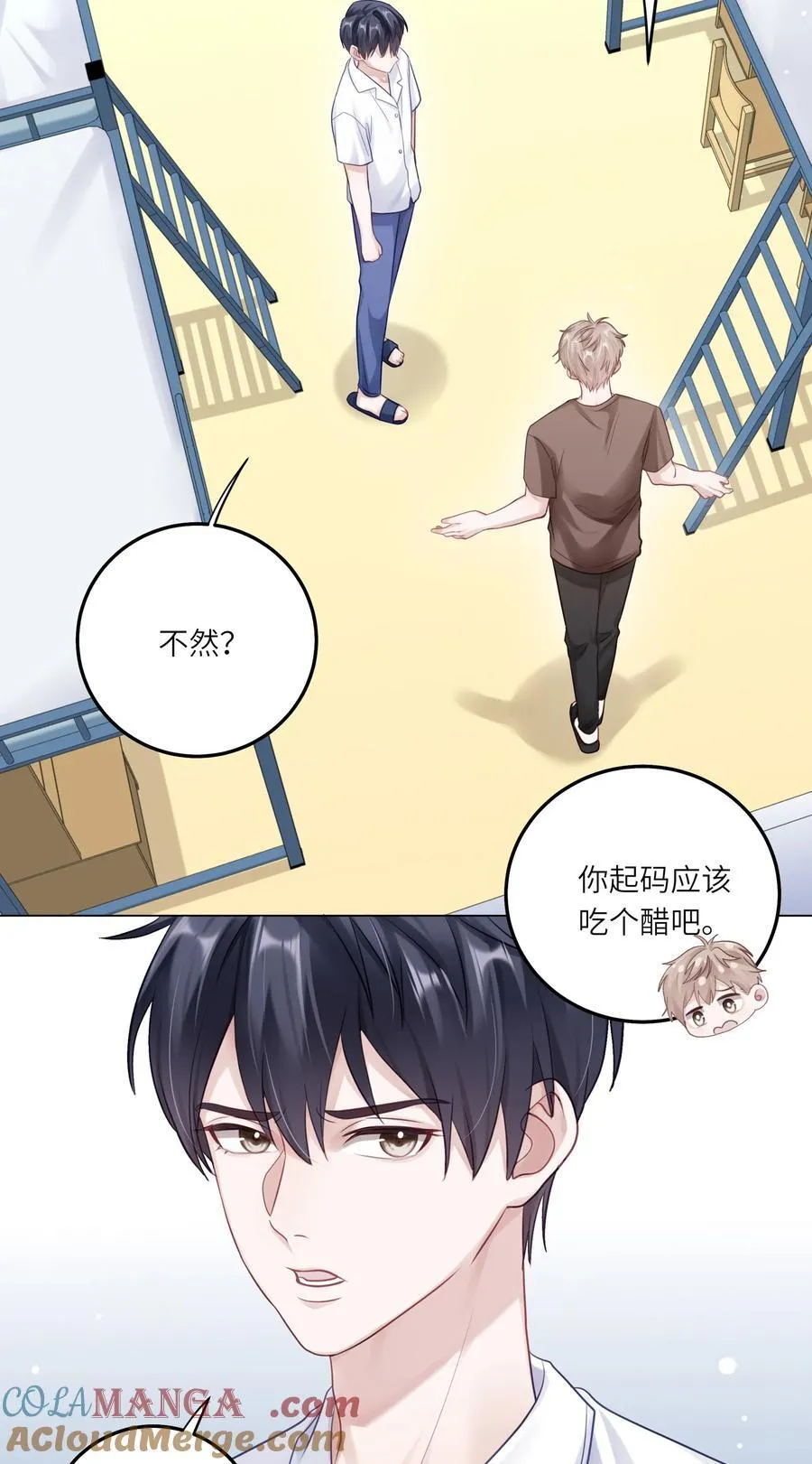 081 两位大佬疑似情变12