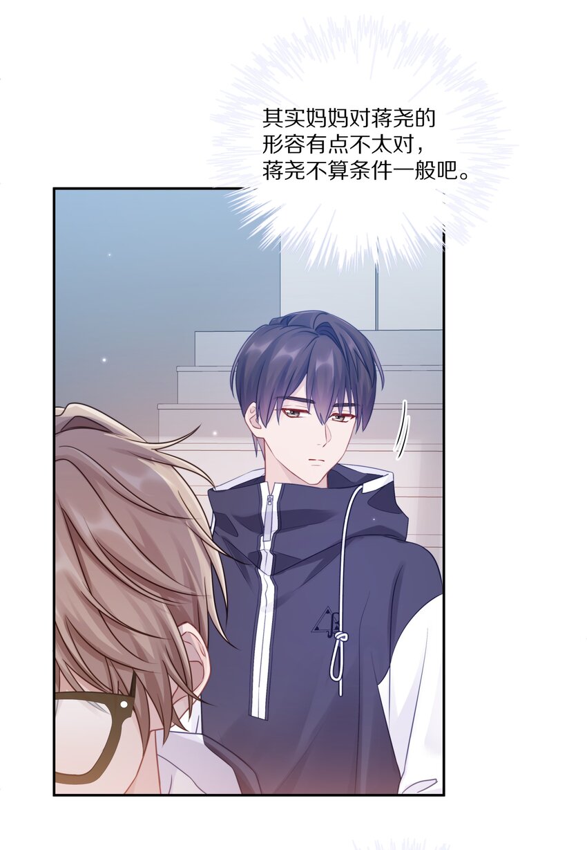 012 接收你所有的触碰11