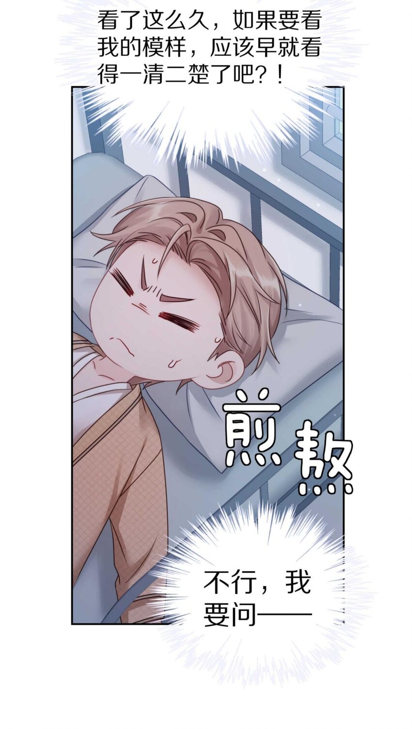 030 掉码了！终于要掉码了！！36