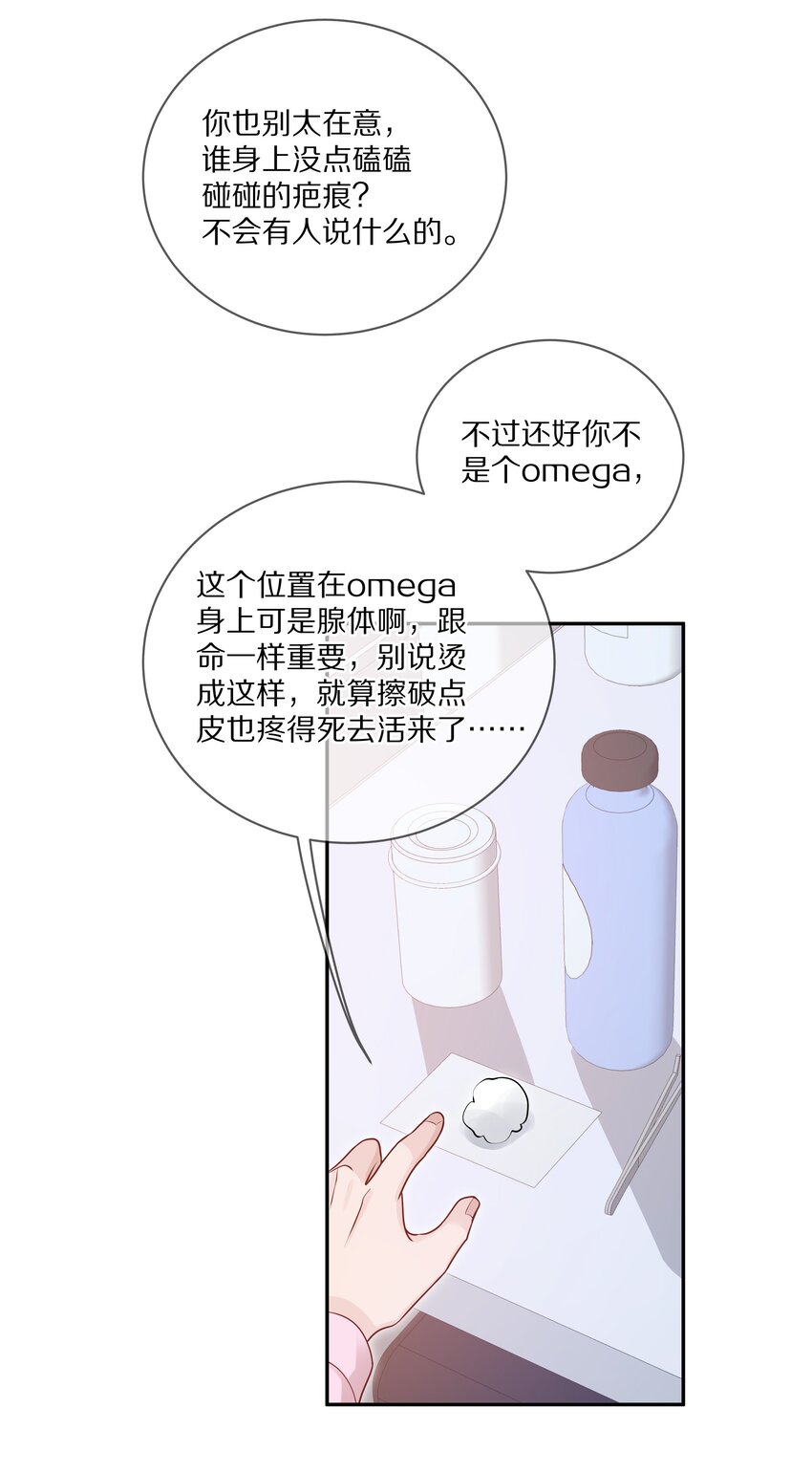018 那一瞬间他为我停留21