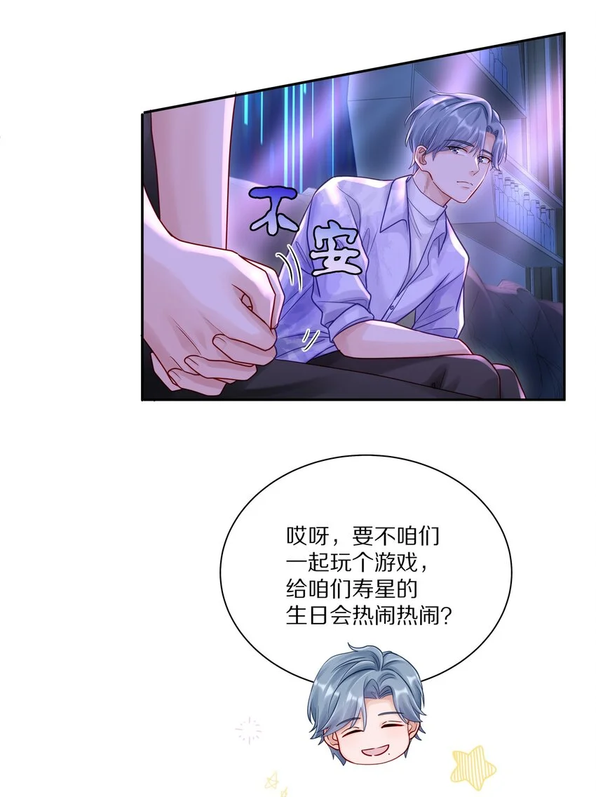 055 下学期我想转学22