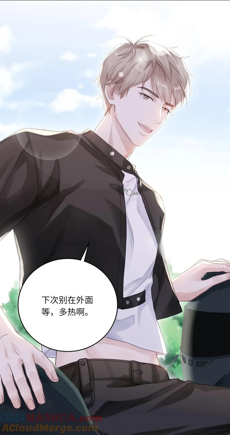 069 蒋尧已经是负分了30
