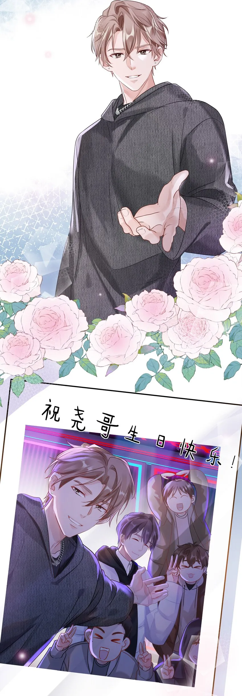 035 生理的羁绊是浅显的31