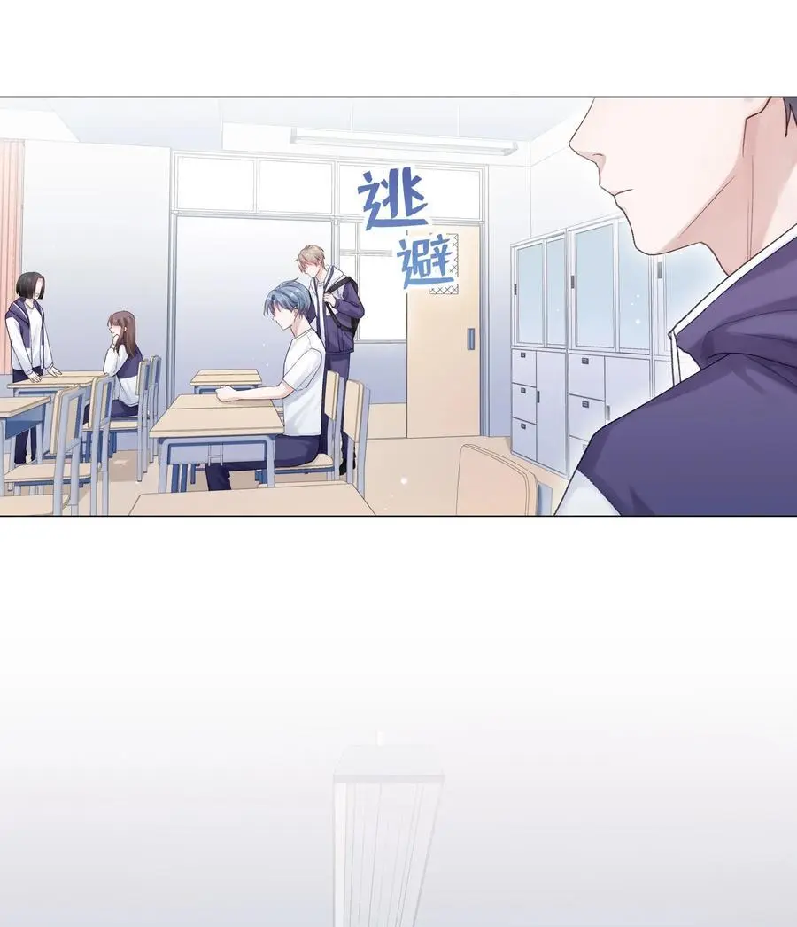 066 谁是谷柯？13