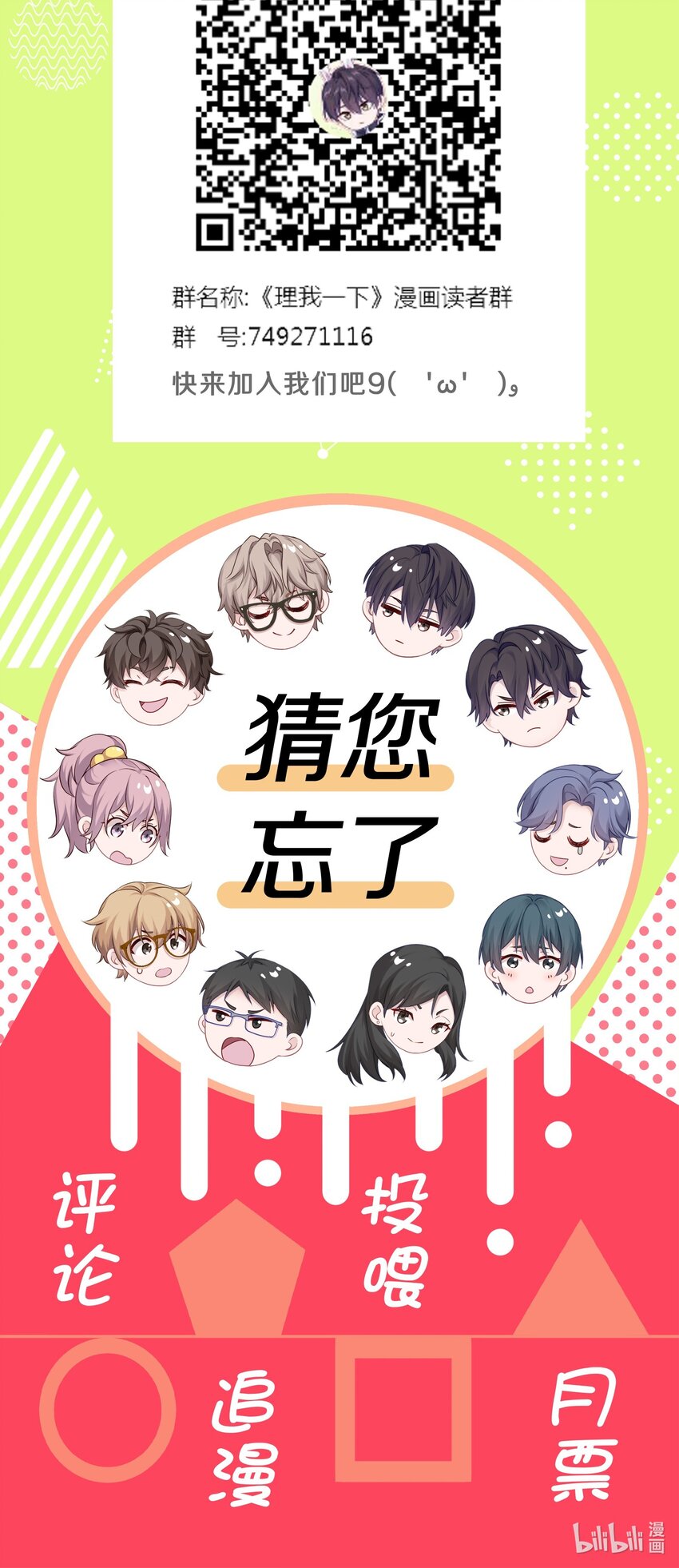 010 这都拿不下你？53