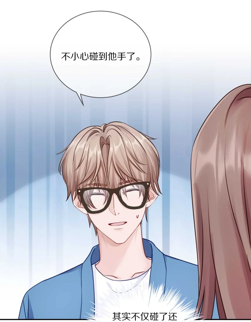 020 体验不一样的触感30