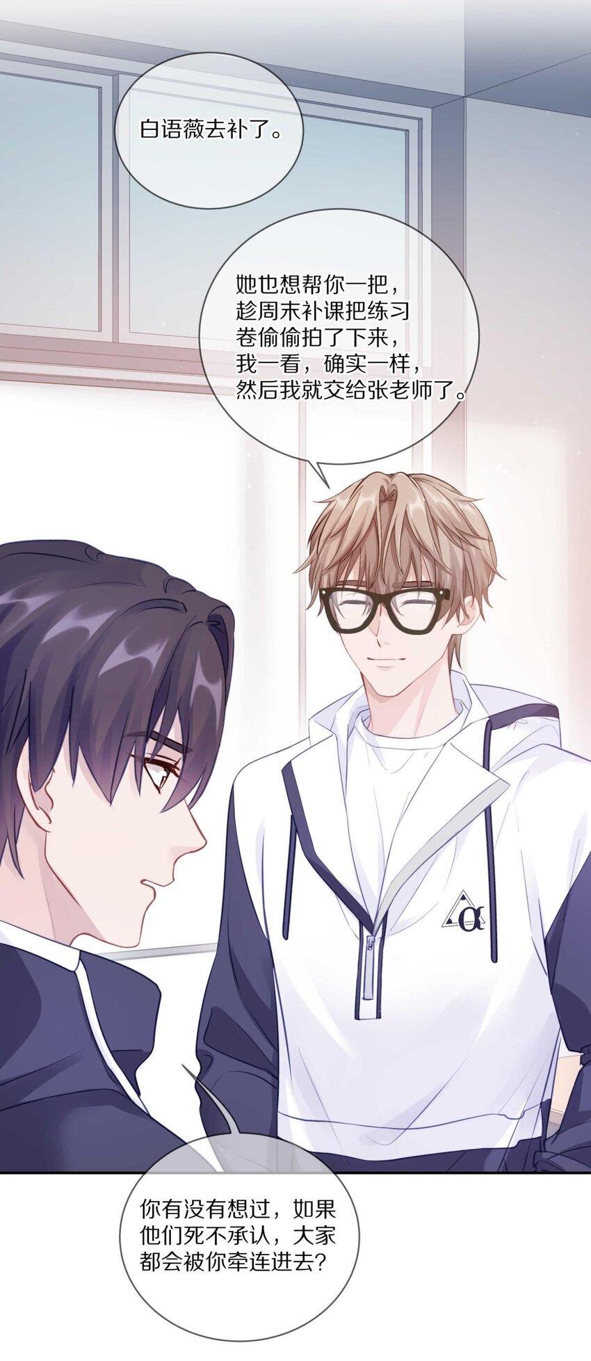 023 你到底是什么来头？43