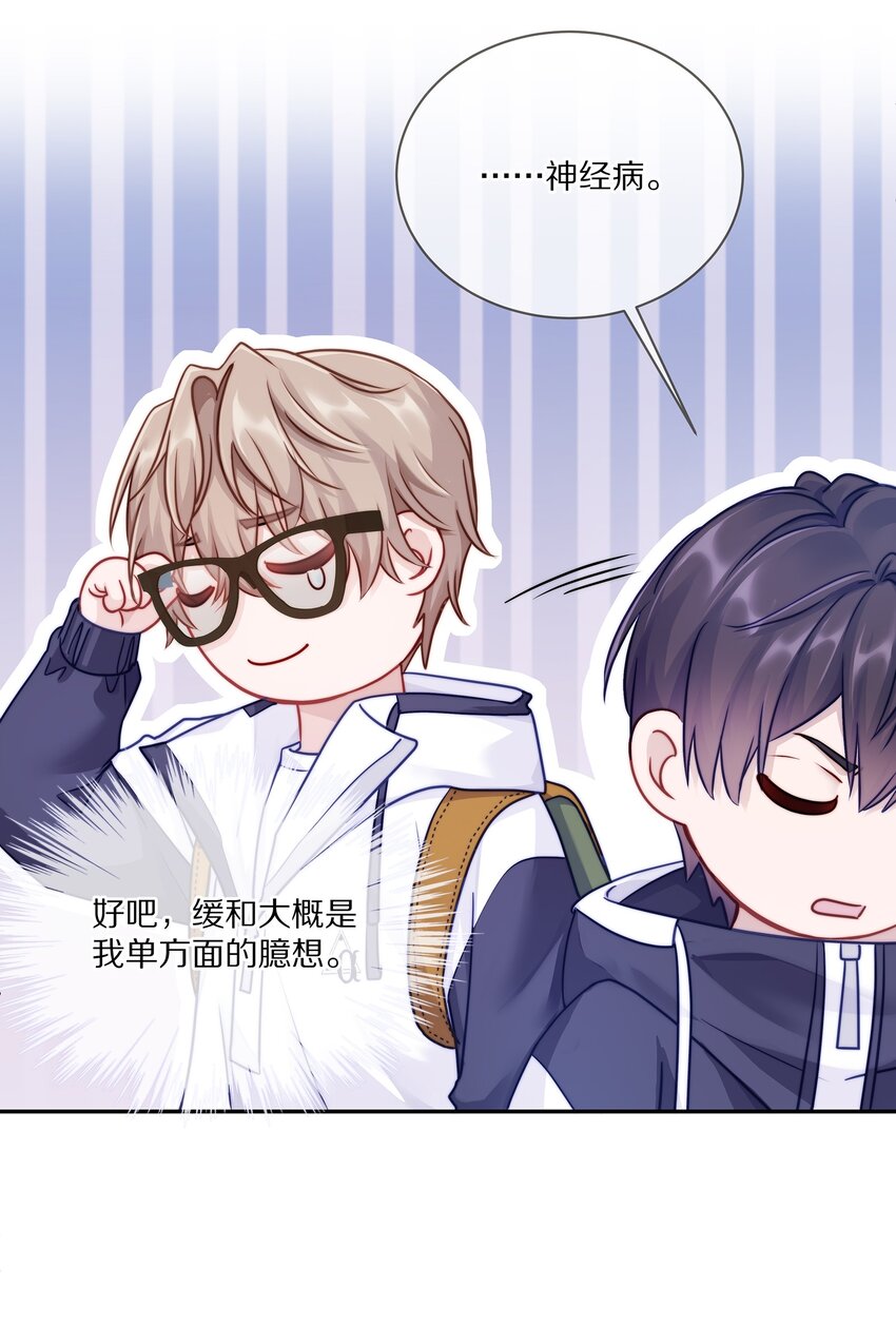 003 你笑起来很好看40