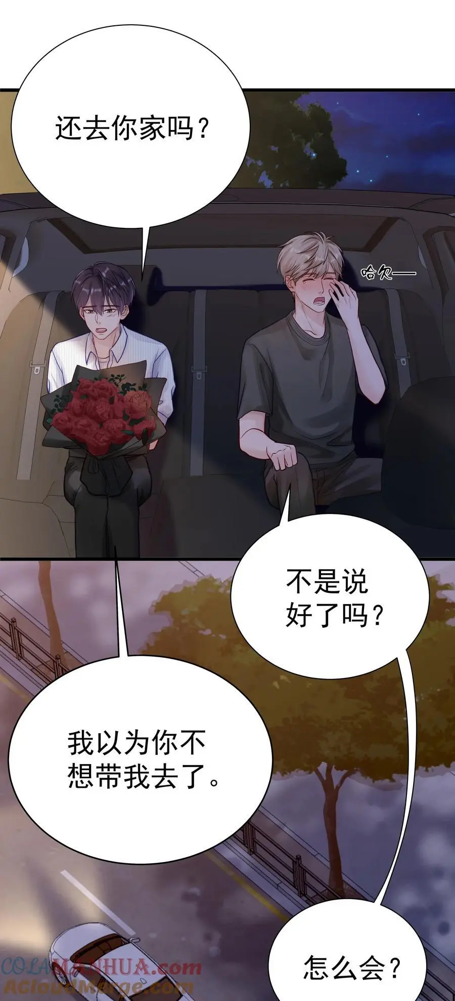 057 你说过你不会骗我34