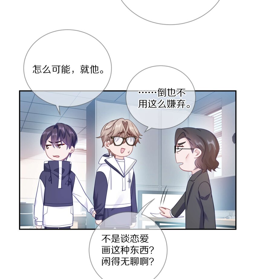 014 在我的眼里，你满身光芒12