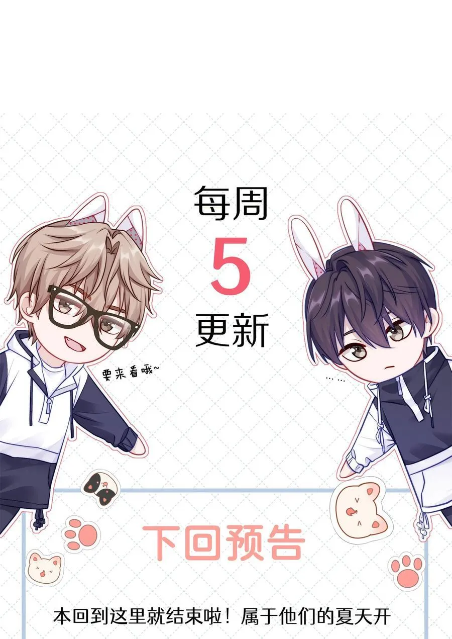 070 我们还是慢慢来43