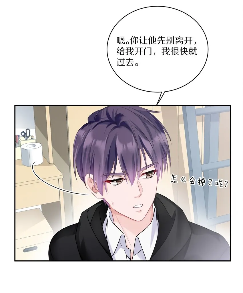036 你现在浑身都是我的味道24