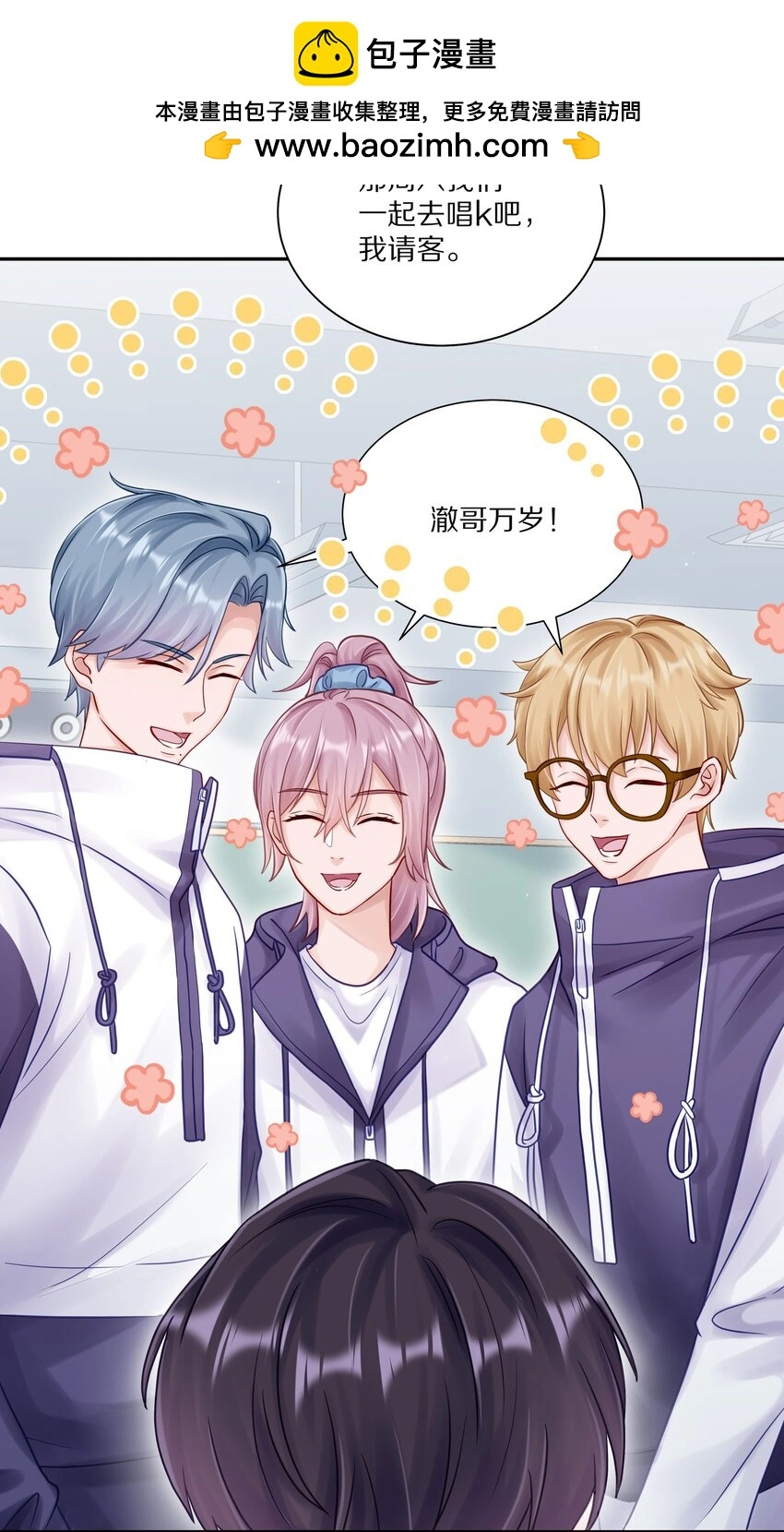 054 我也在等你，你能不能等我一下？35