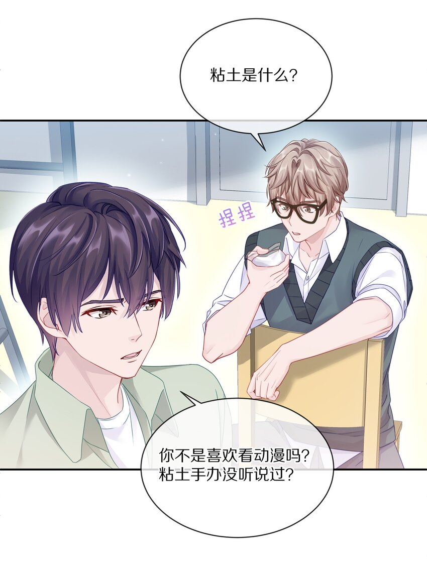 005 尧哥你要追个beta？！10
