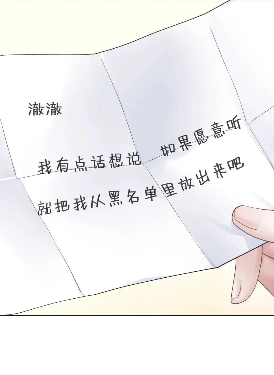 067 祝你们长长久久29
