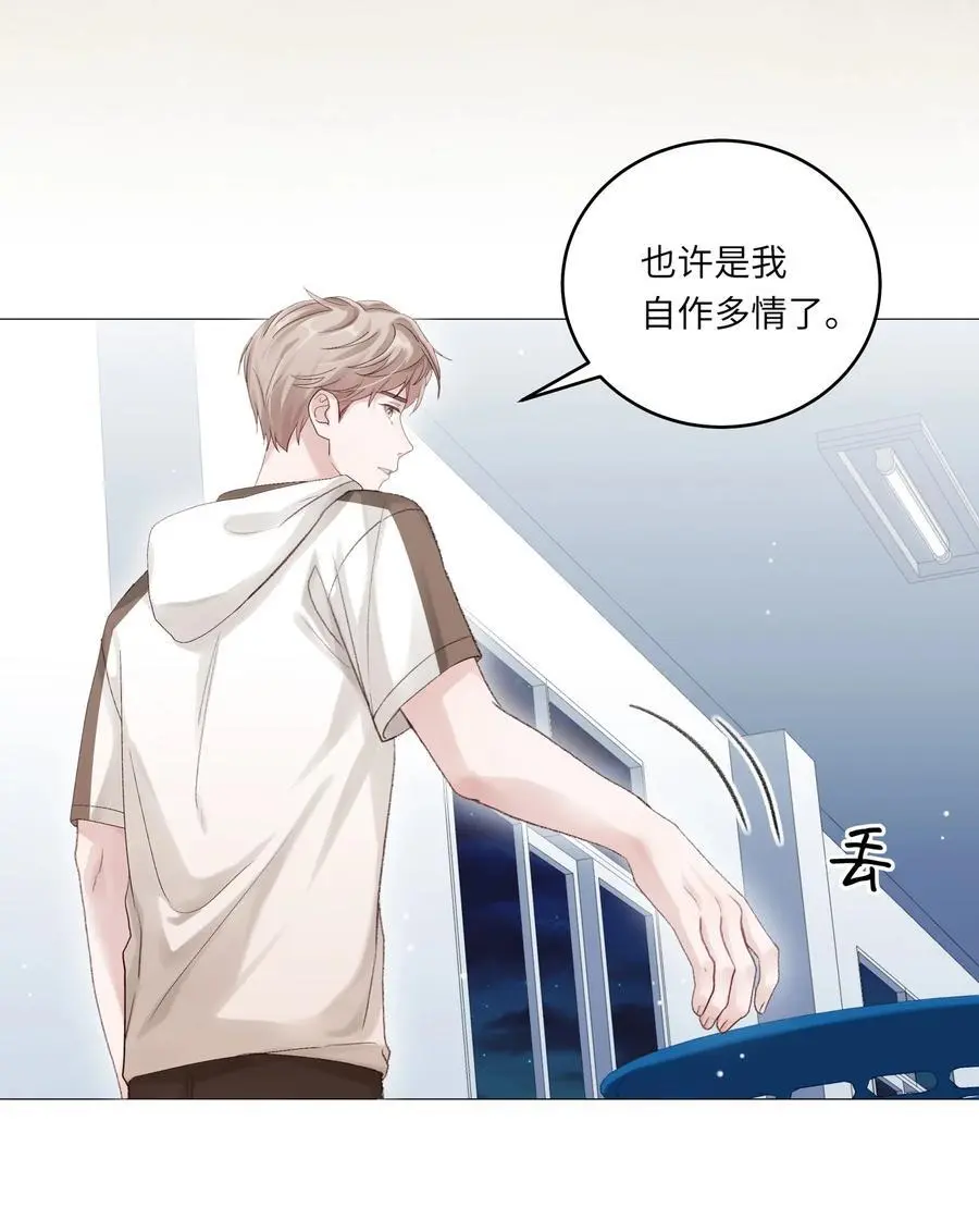 066 谁是谷柯？35