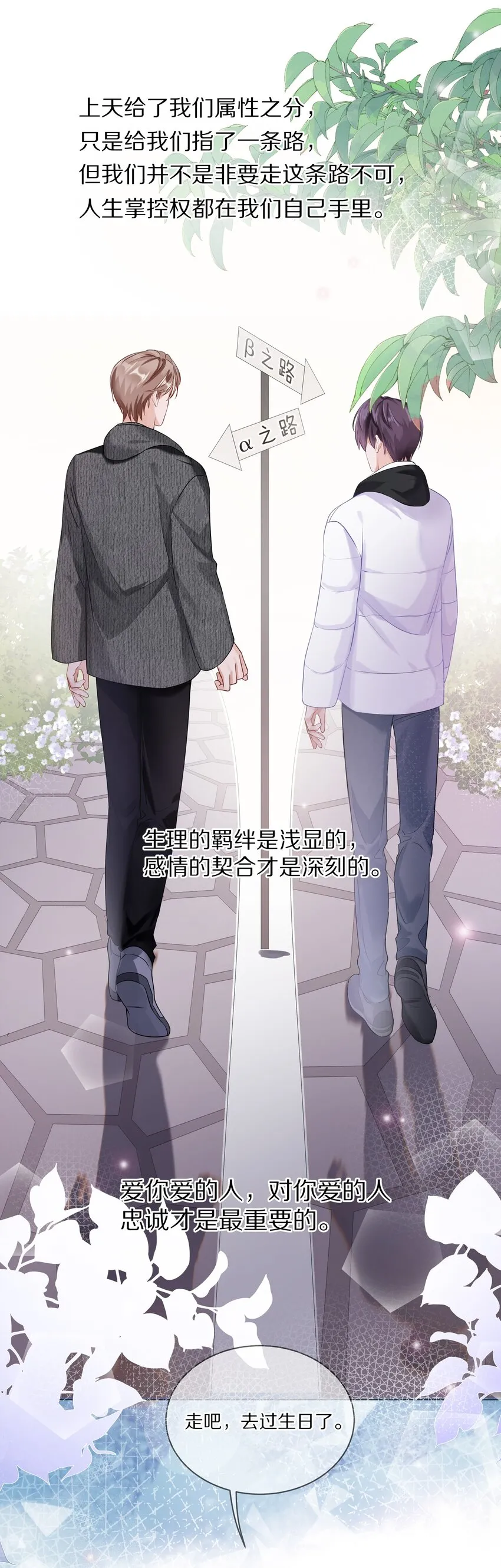 035 生理的羁绊是浅显的30