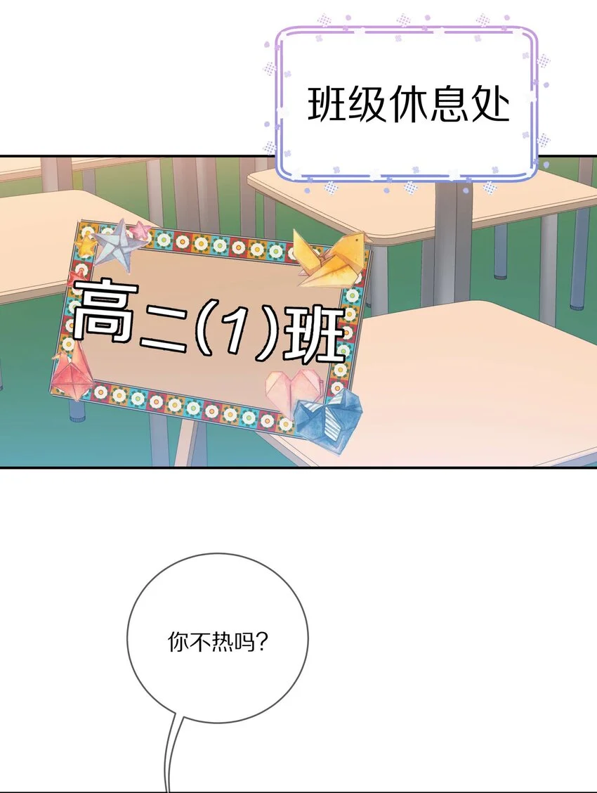 016 真正的猛男直面兔耳28