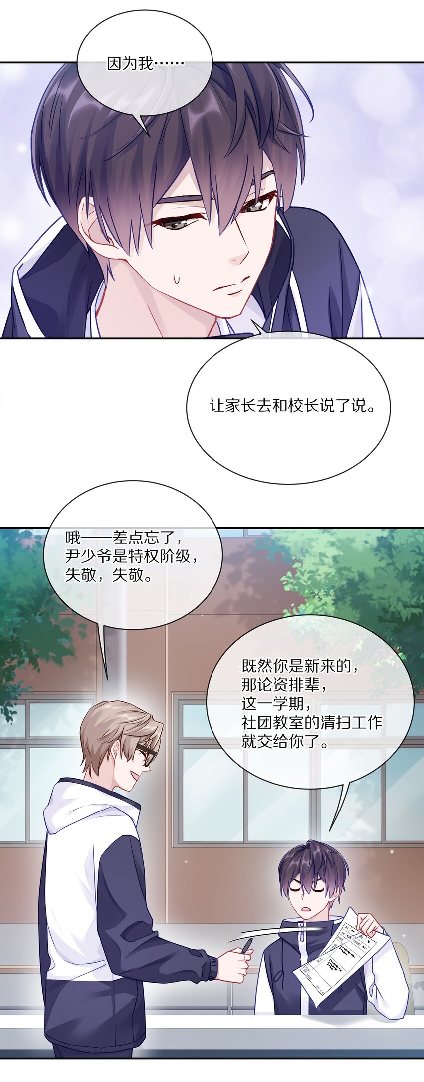 004 蒋尧，你真是猛A60