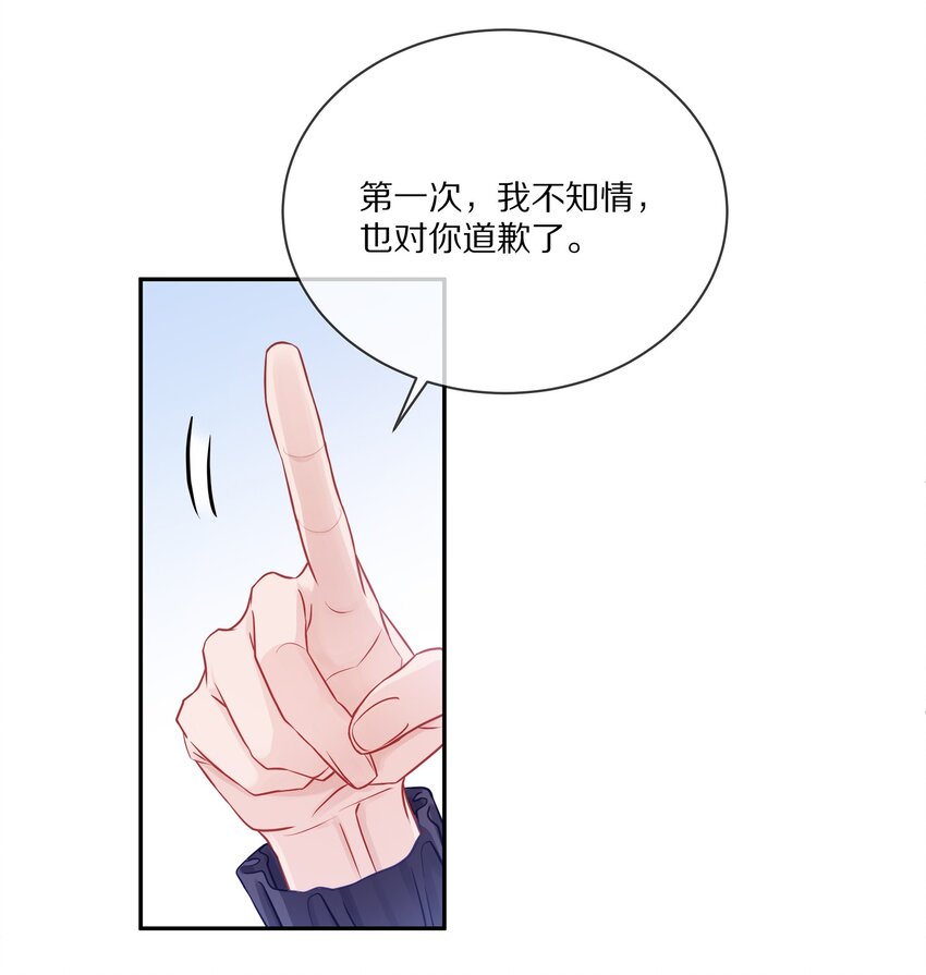 002 别乱骚扰人54