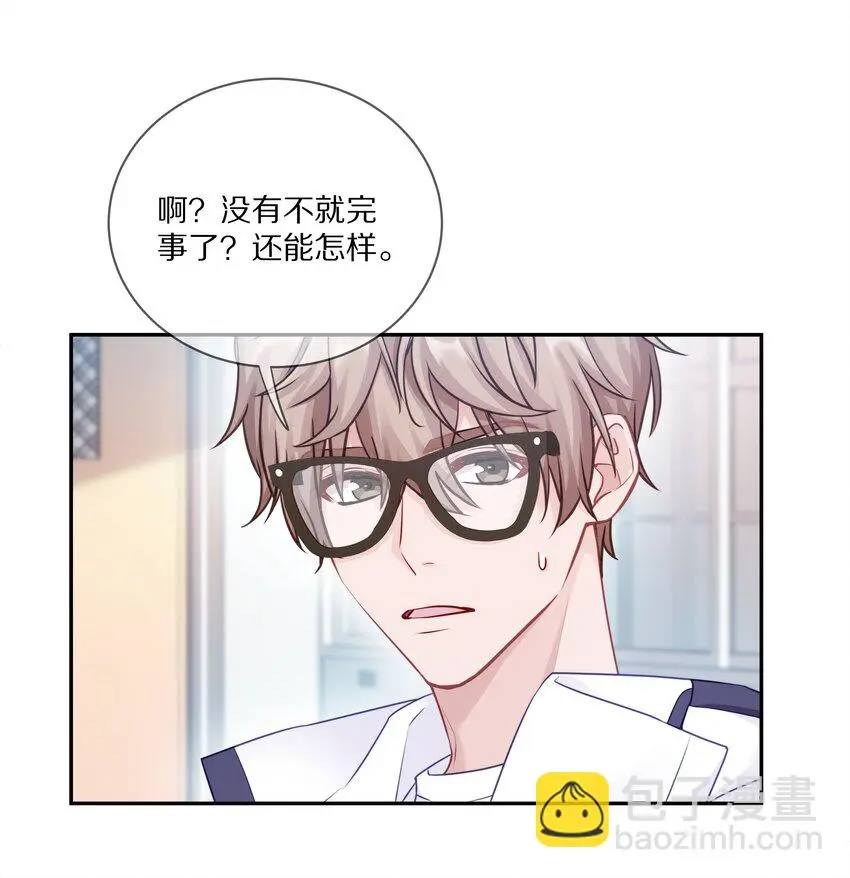 007 飞哥，灰哥傻傻分不清楚34
