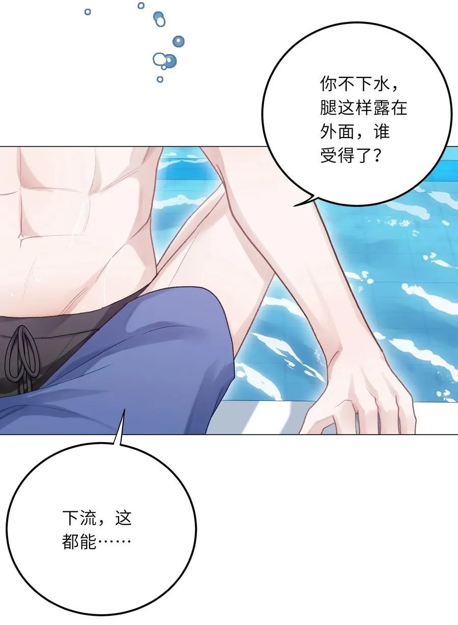075 哥，起反应了？13
