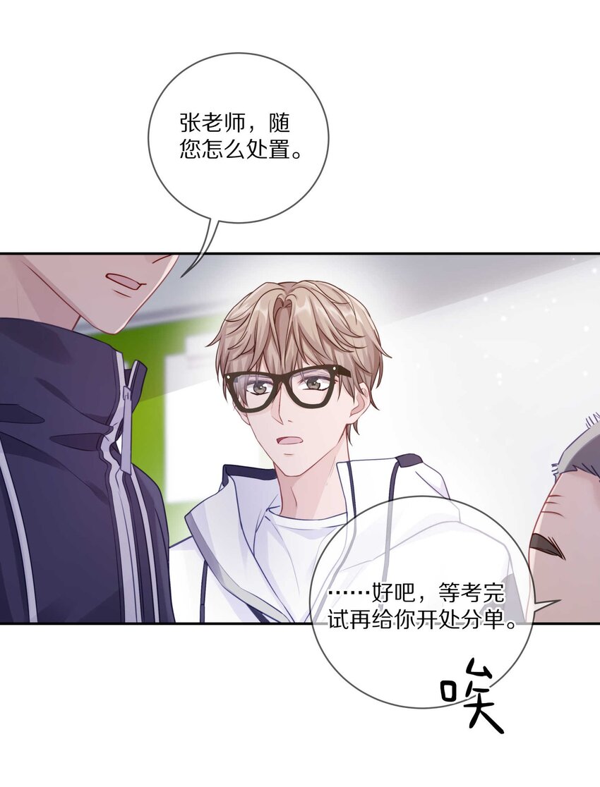 022 你在逞什么英雄19