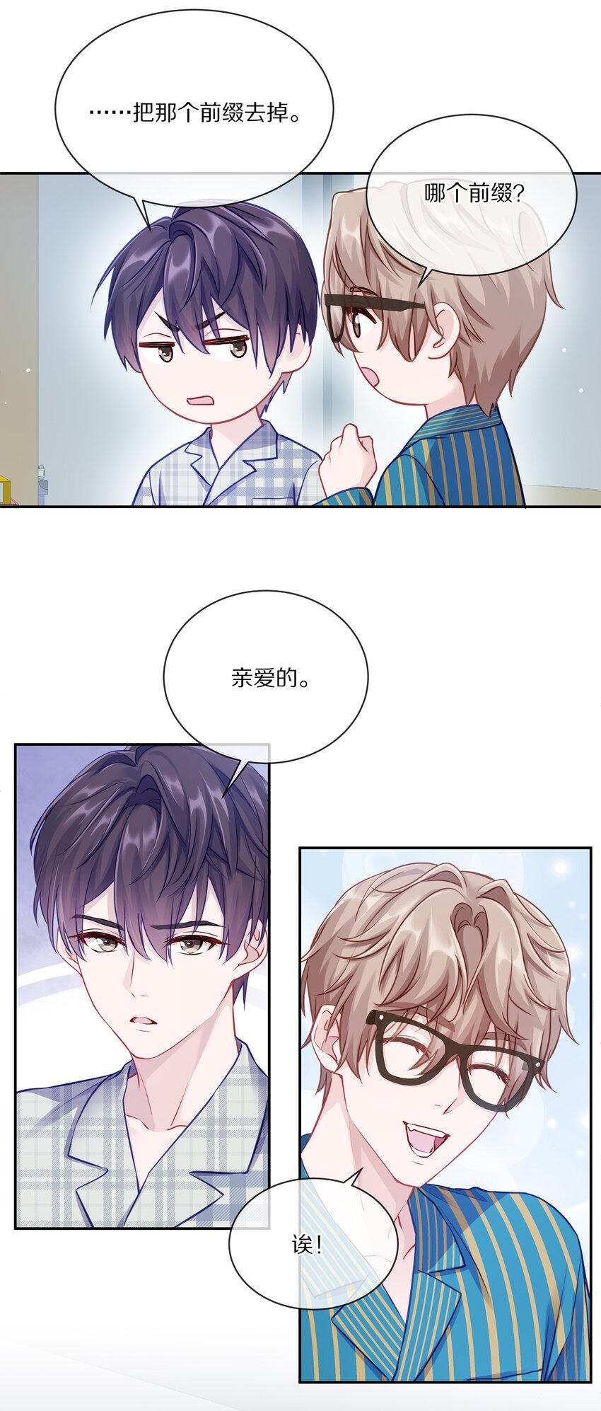 004 蒋尧，你真是猛A11