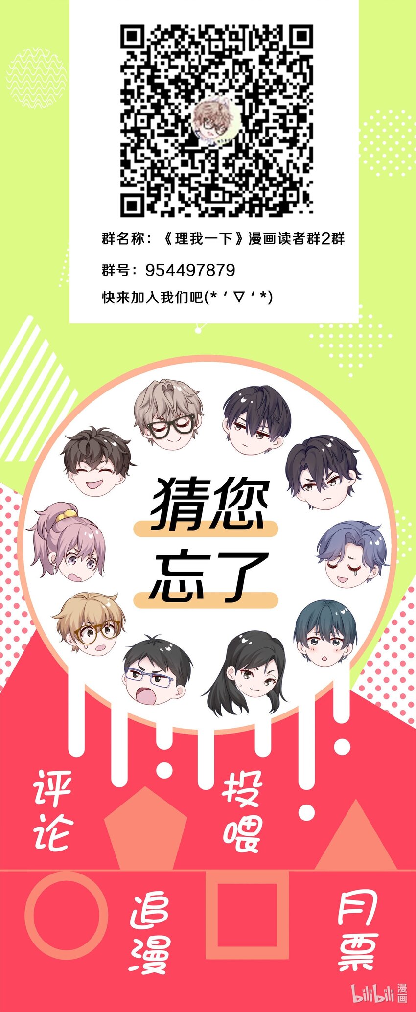014 在我的眼里，你满身光芒53