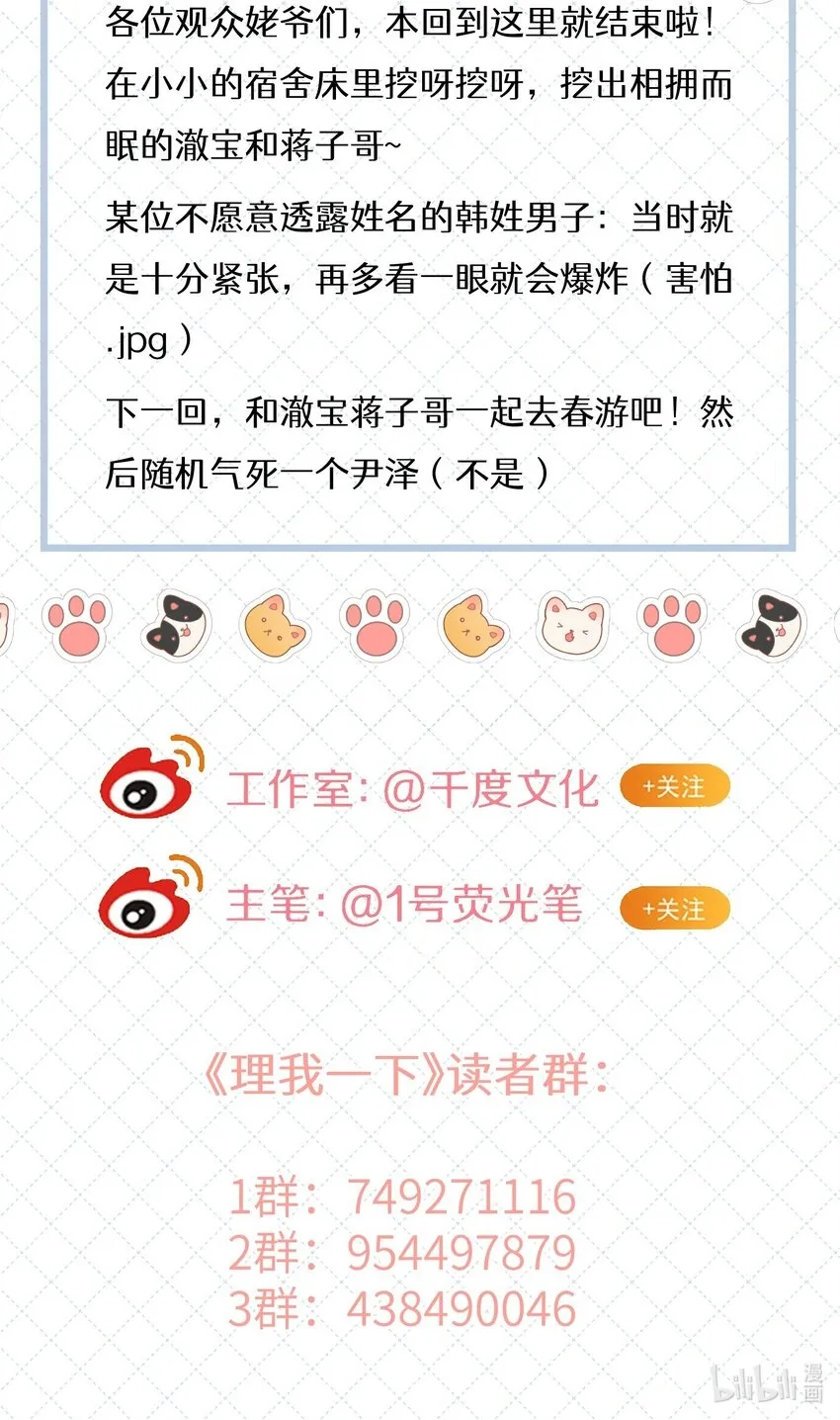 040 距离这么近，你会害怕吗？42