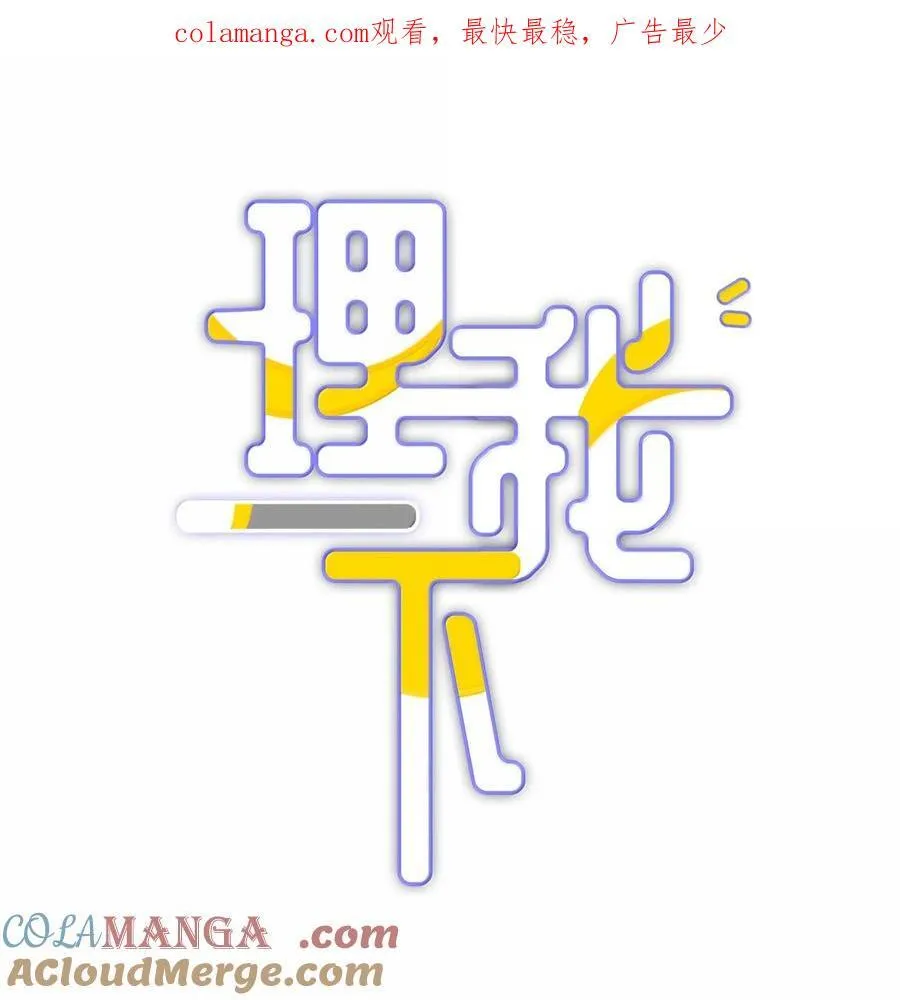 083 全市第二0