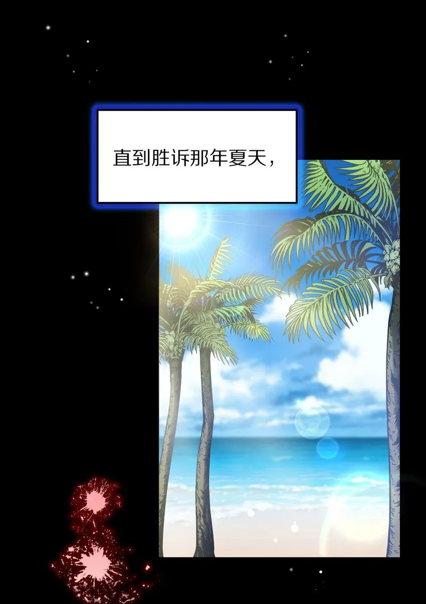 045 我哥他没病34
