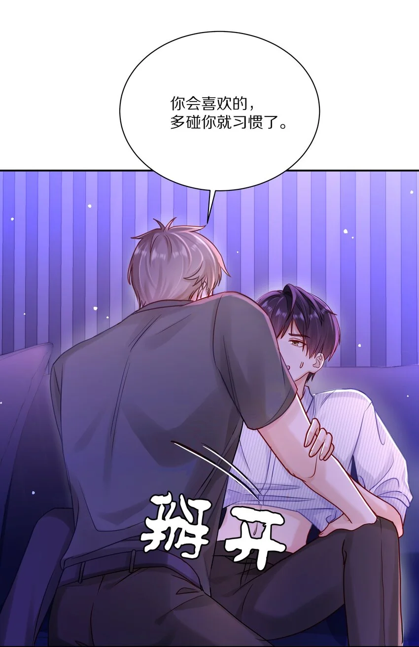 056 你这是自残39