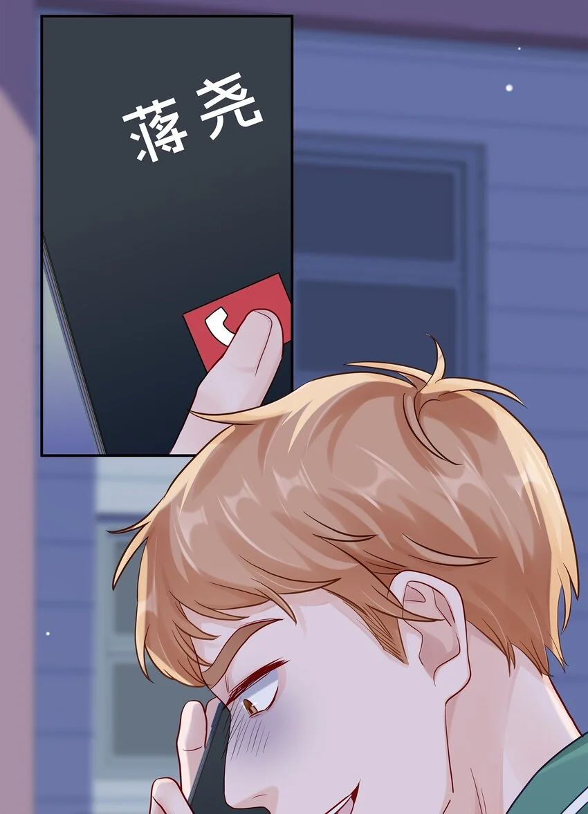 062 带她走0