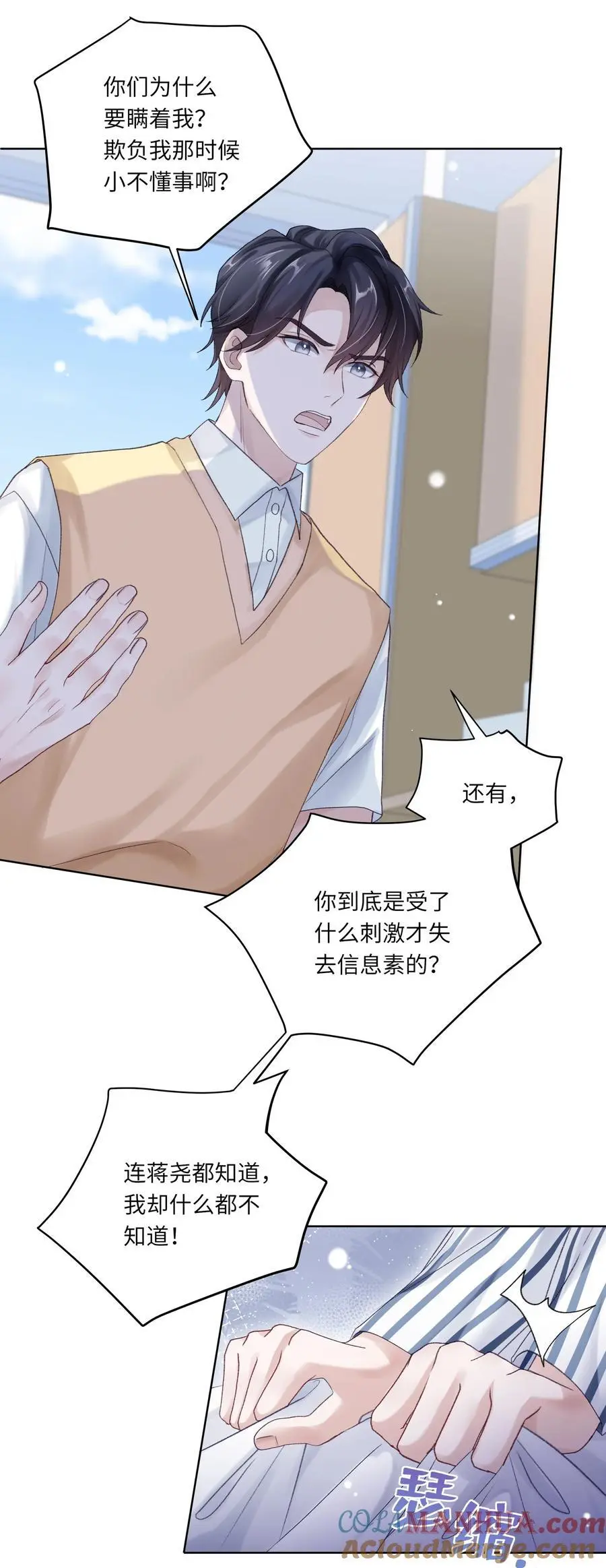 065 理我一下9