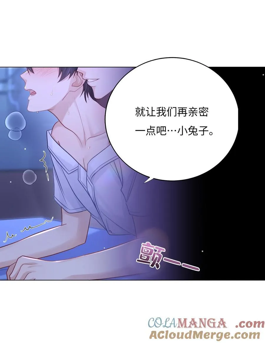 082 用了点小手段12