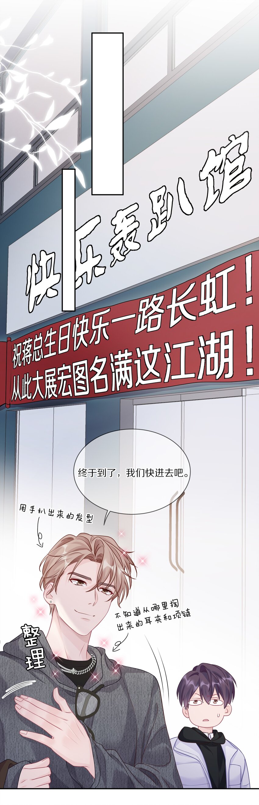 034 逃避可耻却有用20