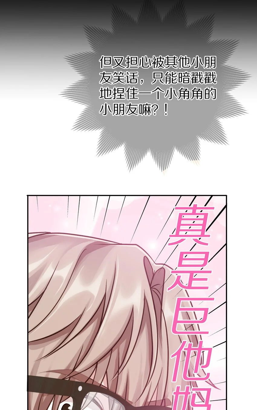013 手牵手让所有人看看！44